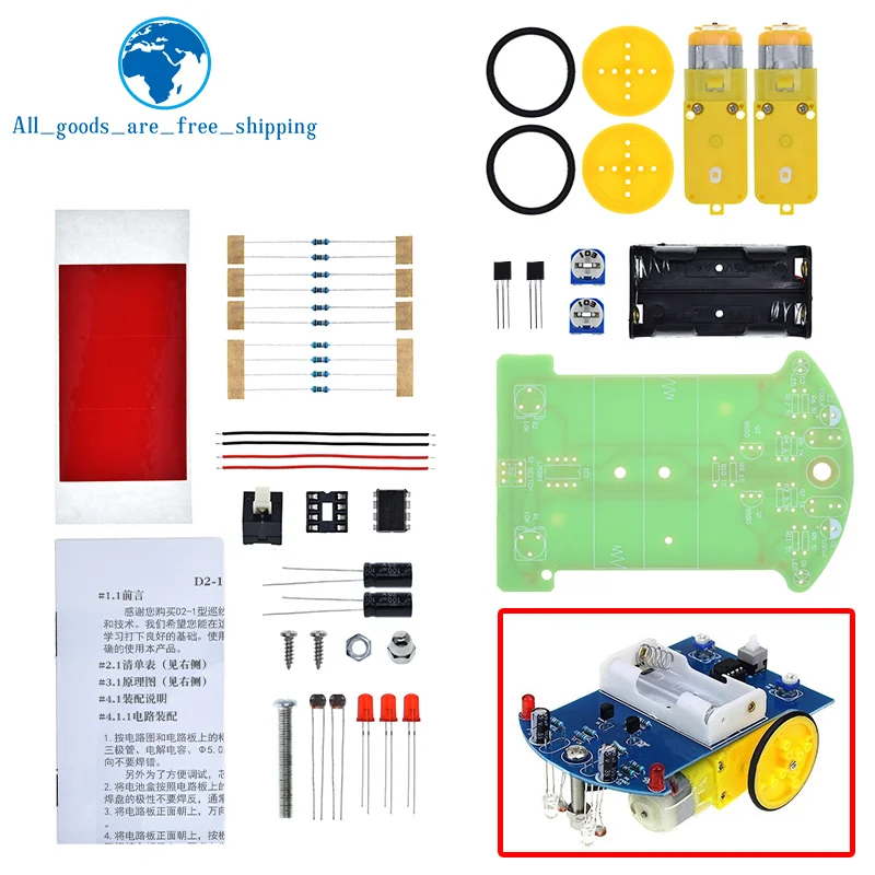 TZT 1/3bag D2-1 Intelligent Tracking Line Smart Car Kit TT Motor Electronic DIY Kit Smart Patrol Automobile Parts DIY Electronic